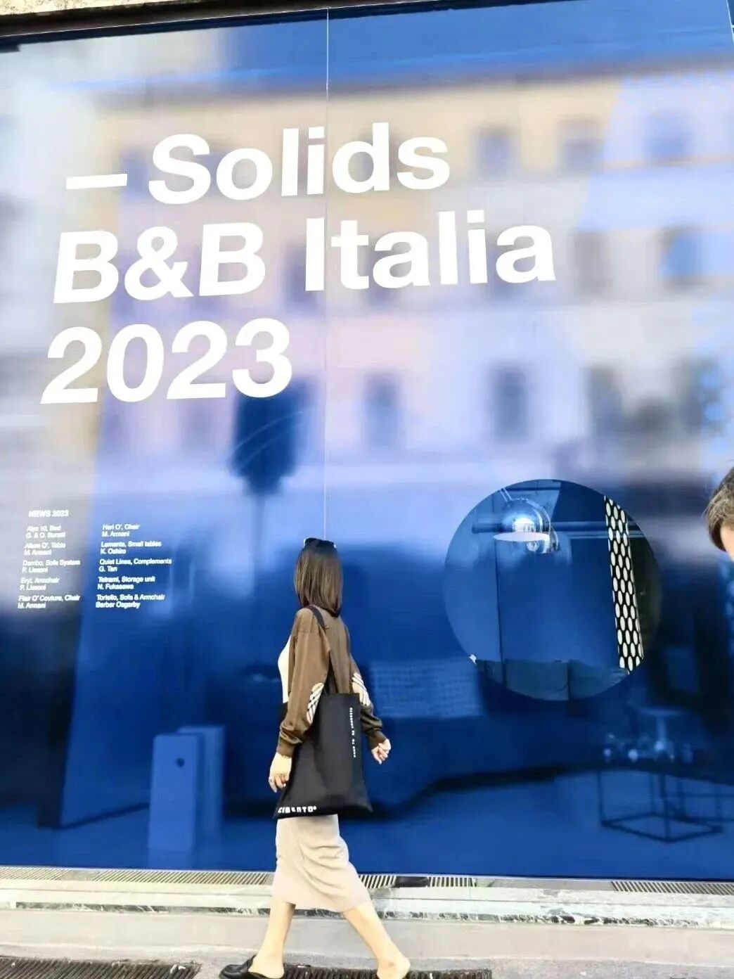 IELYN宜兰带你打卡-2023米兰设计周