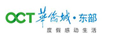 华侨城·东部
