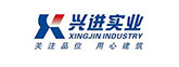 兴进实业